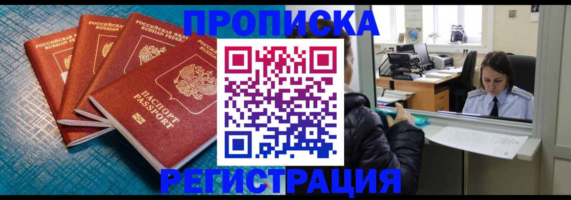 регистрация для дет. сада в Воронежской области